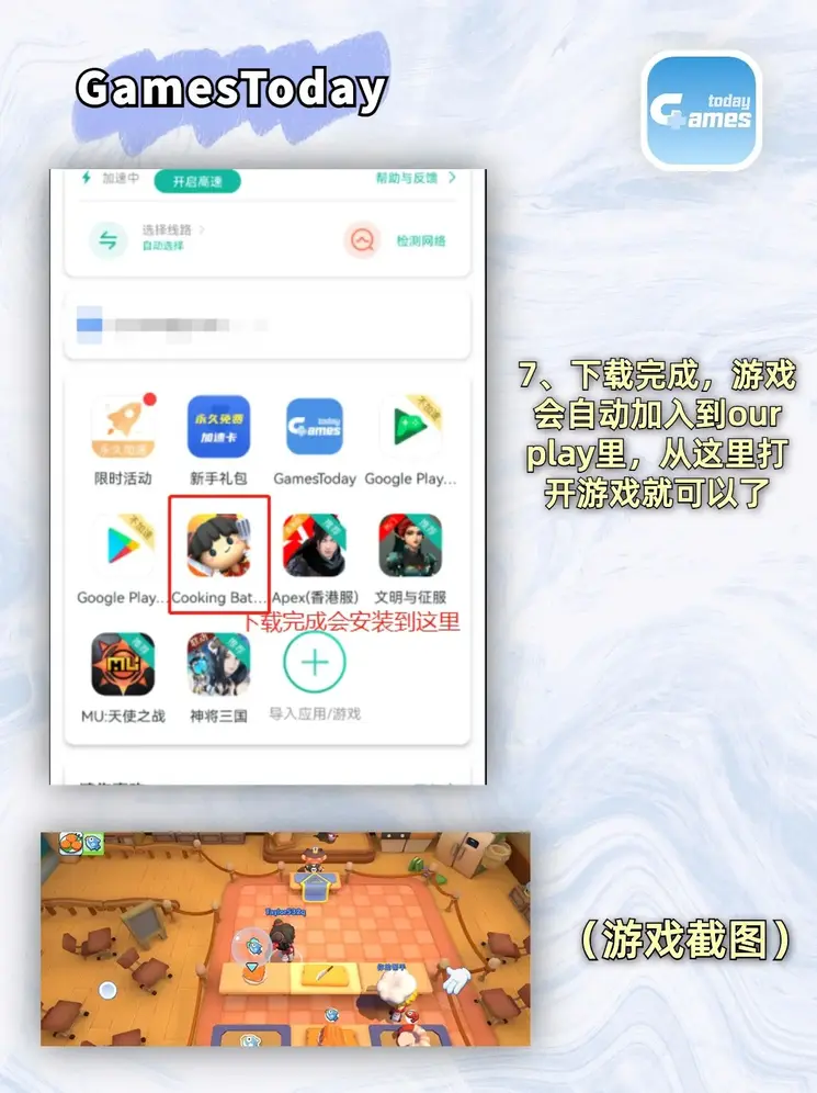 永旺彩票截图3