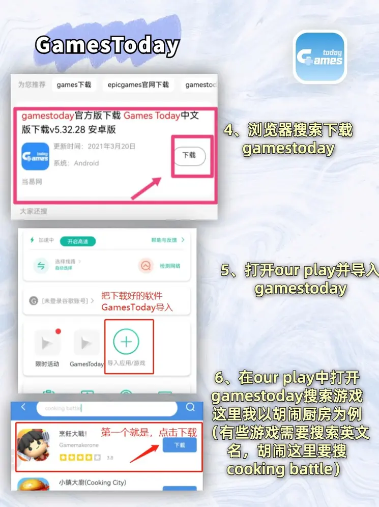 永旺彩票截图2
