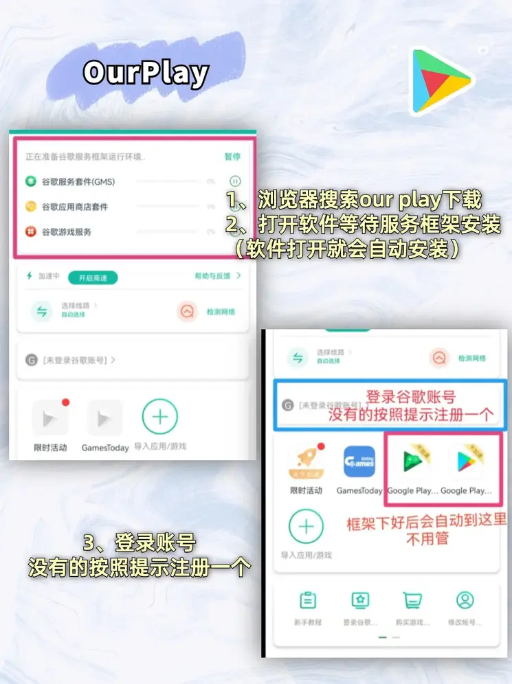 永旺彩票截图1
